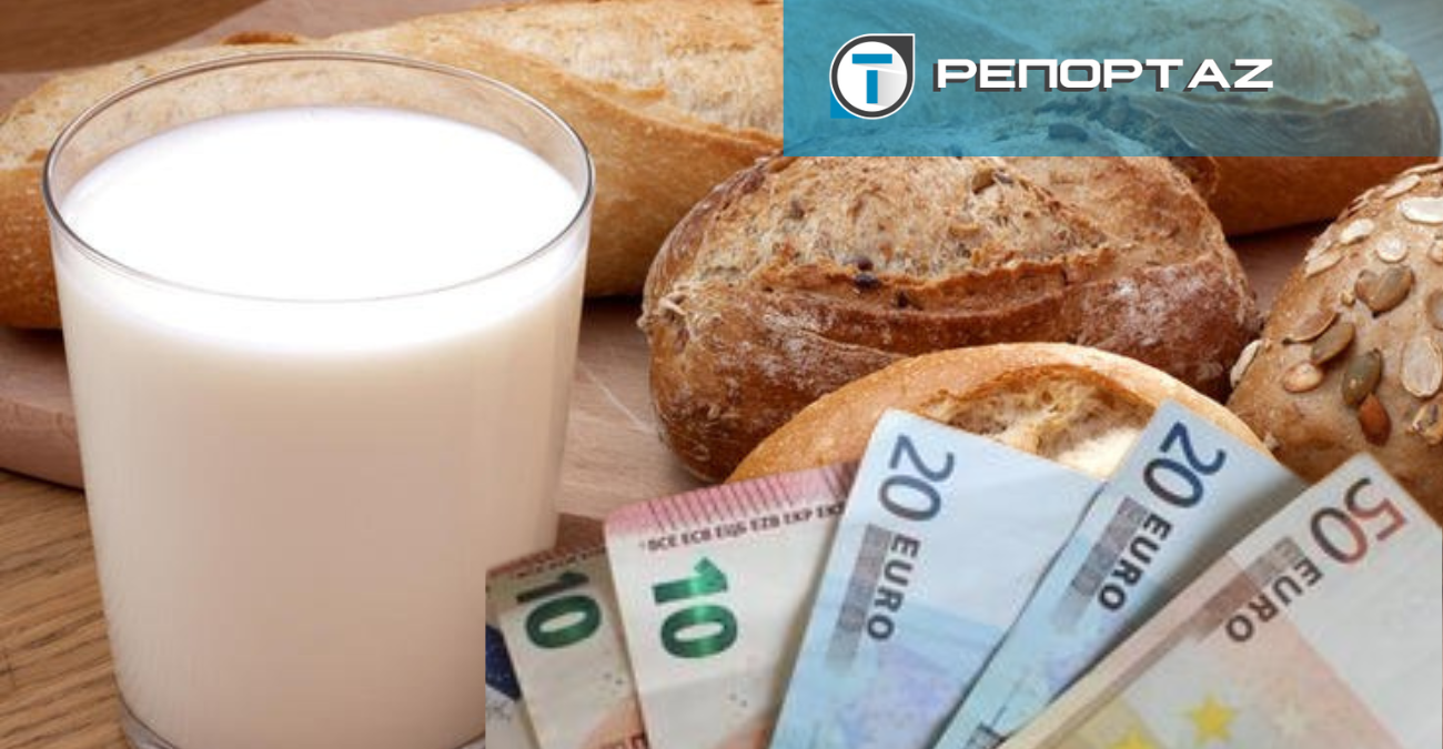 Πόσο σας στοιχίζει το χρόνο το γάλα και το ψωμί στην Κύπρο; Το κόστος θα σας εκπλήξει