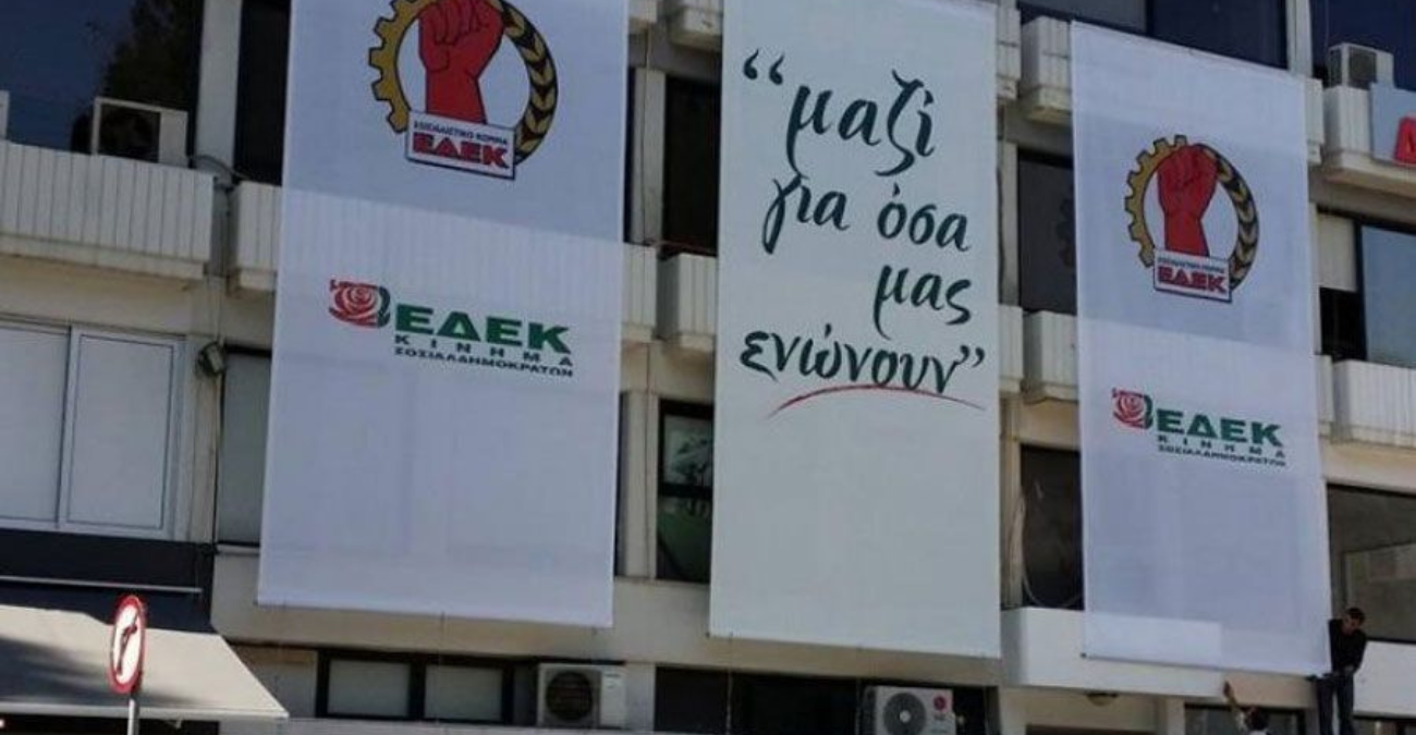 ΕΔΕΚ: Κλείδωσαν οι ημερομηνίες για την εκλογή νέου Προέδρου – Τα ονόματα που ακούγονται