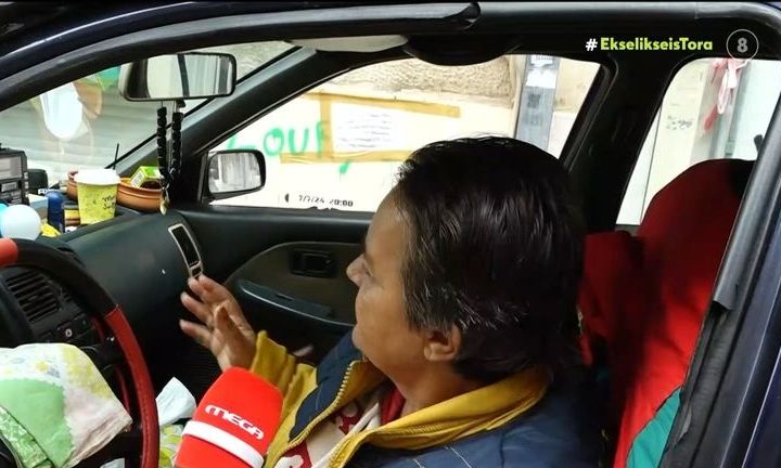 VIDEO: Μια συγκλονιστική ιστορία στην Ελλάδα του 2025 - Ζευγάρι συνταξιούχων ζει σε αυτοκίνητο τα τελευταία τρία χρόνια