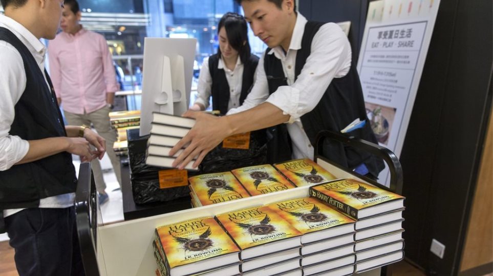 Βιβλίο του Χάρι Πότερ που αγοράστηκε με 1,2 ευρώ πουλήθηκε για 31.266 ευρώ