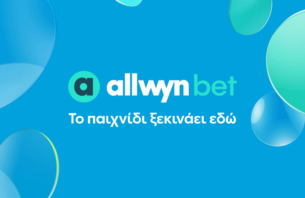 H allwynbet είναι εδώ… Και δίνει το σύνθημα για μια νέα εμπειρία παιχνιδιού!