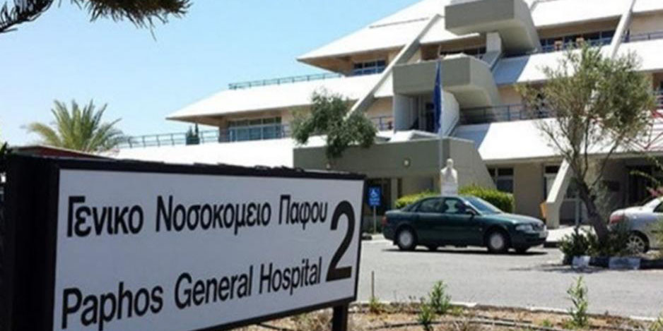 Καταγγελία για Νοσοκομείο Πάφου: 'Πεθαίνουν άνθρωποι χωρίς θεραπεία, μόνο με παυσίπονα'