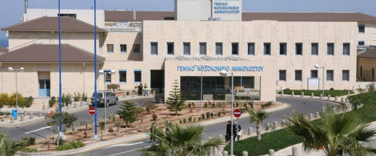 ΚΥΠΡΟΣ - ΚΟΡΩΝΟΪΟΣ: Ενισχύθηκε με εννιά γιατρούς και 15 νοσηλευτές το Νοσοκομείο Αναφοράς