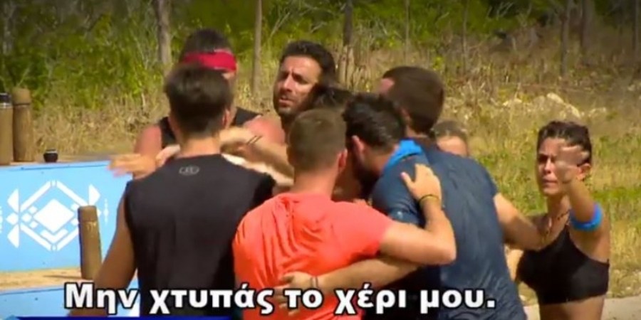 Πιάστηκαν στα χέρια Έλληνες και Τούρκοι στο Survivor – BINTEO