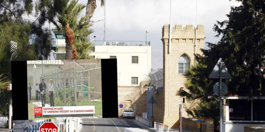 ΥΠ. ΜΕΤΑΦΟΡΩΝ: Τα ρίχνει στο σύστημα των Κεντρικών Φυλακών για το πρόβλημα με το σήμα στον Αγ.  Ανδρέα