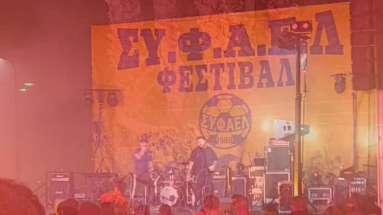 ΦΕΣΤΙΒΑΛ ΑΕΛ: Πήρε κίτρινο χρώμα ο εναέριος - ΦΩΤΟΓΡΑΦΙΕΣ&ΒΙΝΤΕΟ