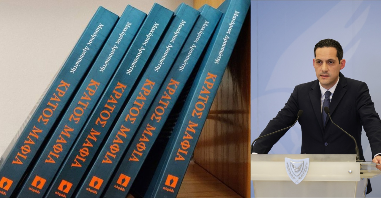 Πόρισμα για «Κράτος Μαφία»: «Δεν υπάρχει καμία αναφορά στον Πρόεδρο» - Η απάντηση Λετυμπιώτη για τις 3.000 σελίδες που «καίνε» τους θεσμούς