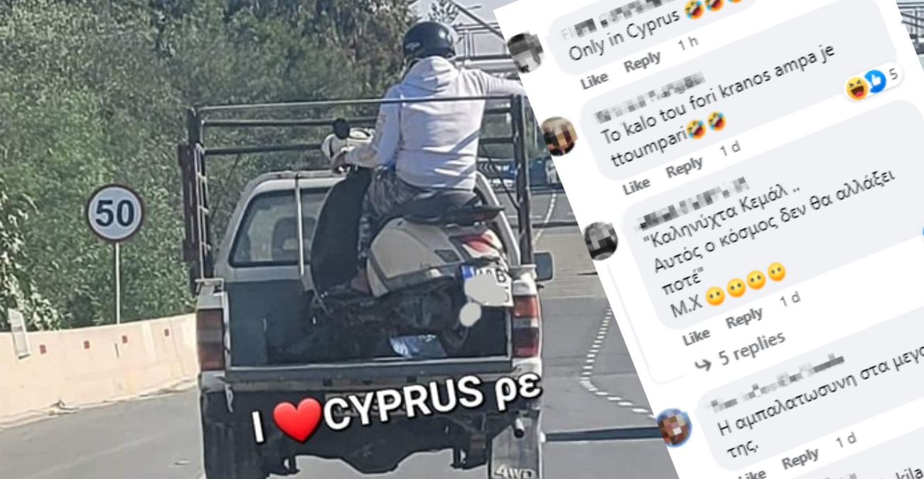 Viral φωτογραφία: Μοτοσικλετιστής πάνω σε «κάσια» διπλοκάμπινου -  «Το καλό του φορεί κράνος» - «Only in Cyprus»