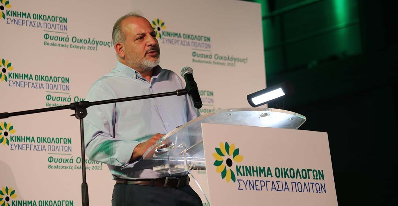 Συνεχίζει το Κίνημα Οικολόγων υπό τον Παπαδούρη, 7 Ιουνίου οι τελικές αποφάσεις