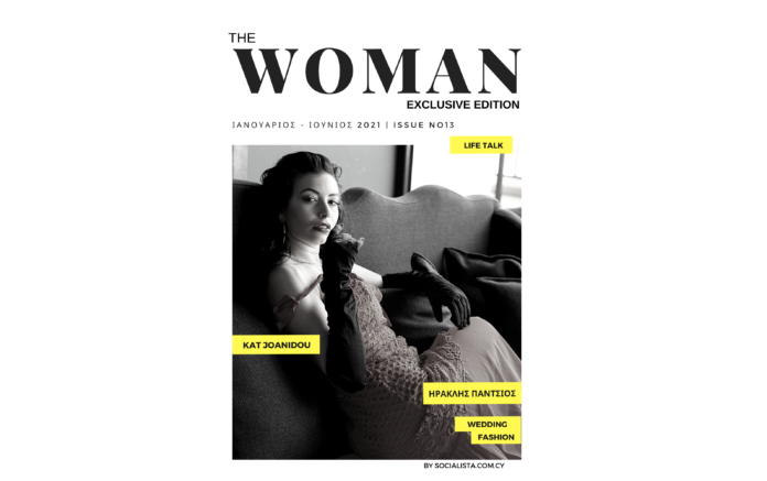 The Woman: Η Κύπρια χορογράφος που μας κάνει περήφανους- Το 1o Γυναικείο Online Περιοδικό στην Κύπρο