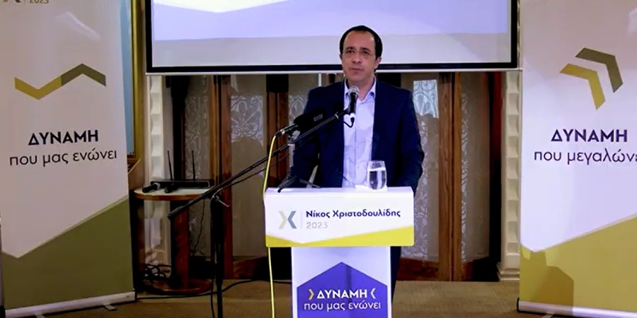 Προεδρικές 2023: Σειρά συναντήσεων Νίκου Χριστοδουλίδη σε Λευκωσία και Λεμεσό - «Συλλογική προσπάθεια»