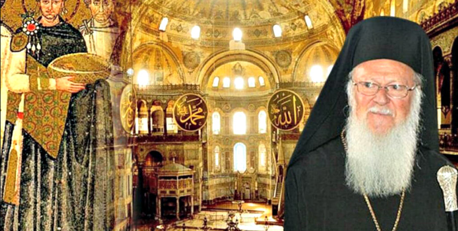 Προειδοποιήσεις Οικουμενικού Πατριάρχη για τυχόν μετατροπή Αγ. Σοφιάς σε τζαμί