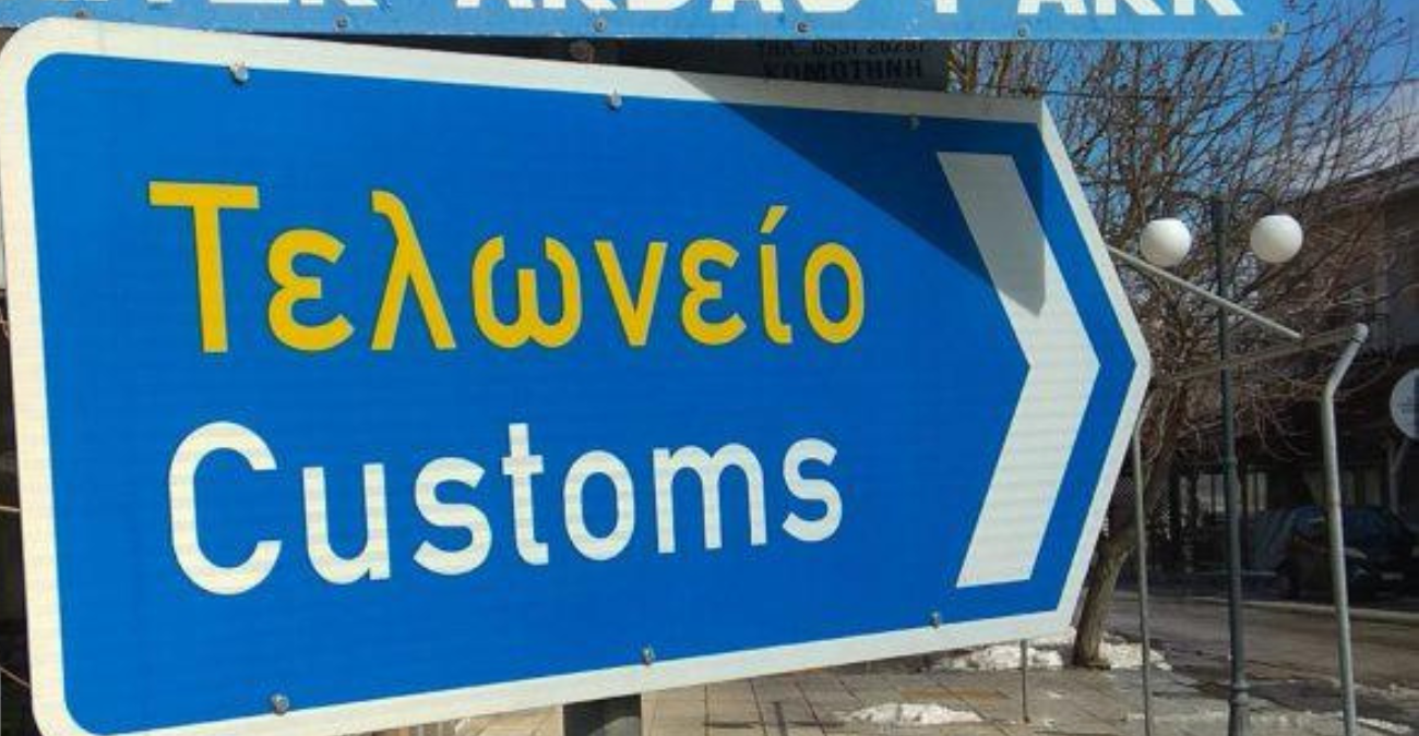 «Μύρισε» κάνναβη στο οδόφραγμα: Συνελήφθη 60χρονος στη Δερύνεια