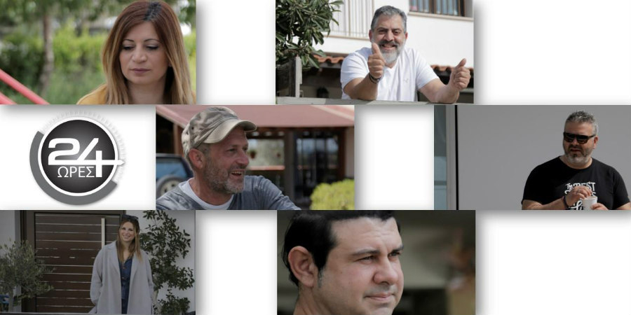 Αγαπημένα πρόσωπα της τηλεόρασης μοιράζονται τη νέα ζωή τους μέσα στο σπίτι τους – VIDEO
