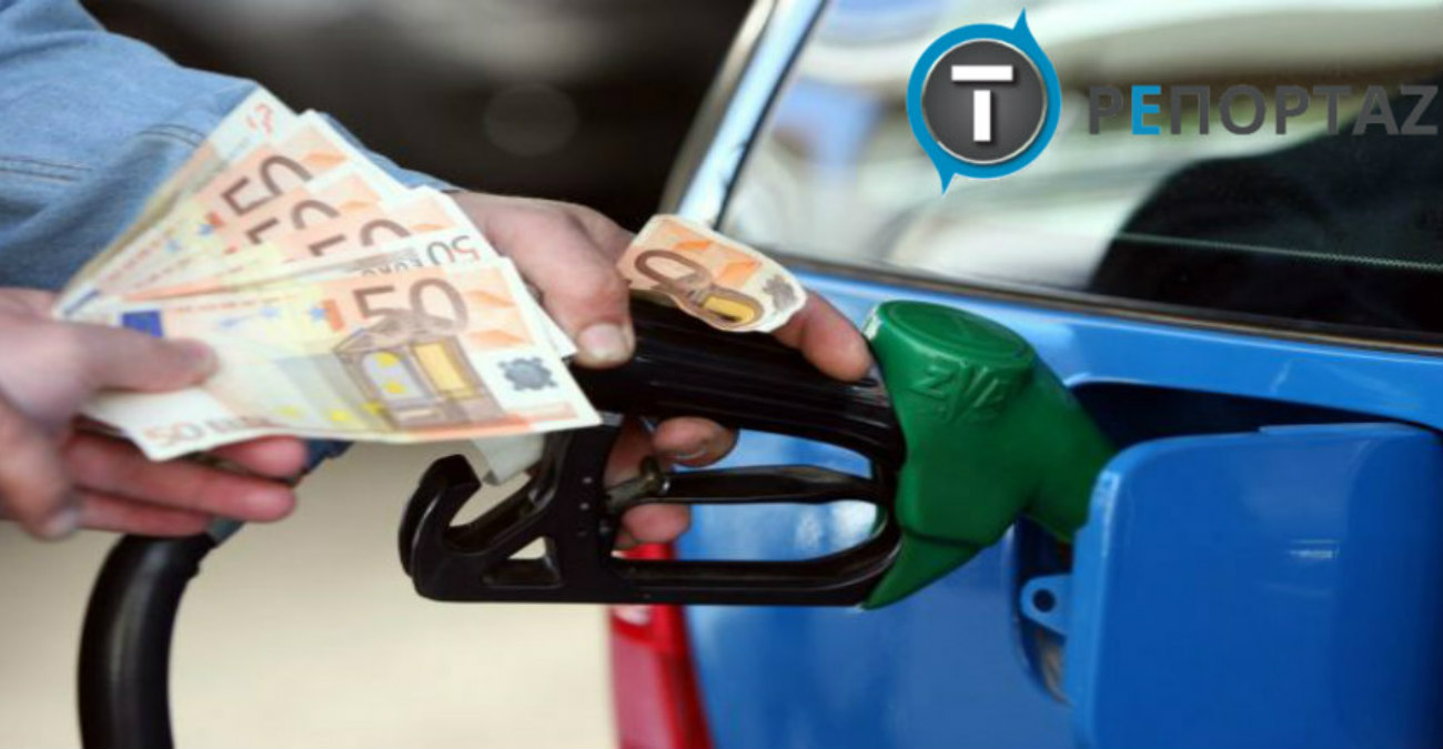 Νέες αυξήσεις στα καύσιμα πριν μπει ο Οκτώβρης – Ανεβαίνουν τα ποσοστά μετά την «επιστροφή» του φόρου κατανάλωσης – Πίνακας 