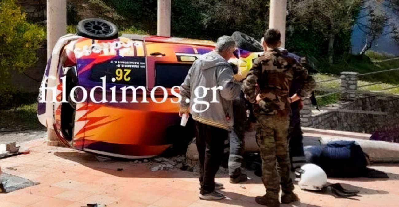 Απίστευτο περιστατικό στην Ελλάδα - Αγωνιστικό αυτοκίνητο βγήκε εκτός δρόμου και έπεσε σε αυλή σπιτιού – Δείτε φωτογραφίες