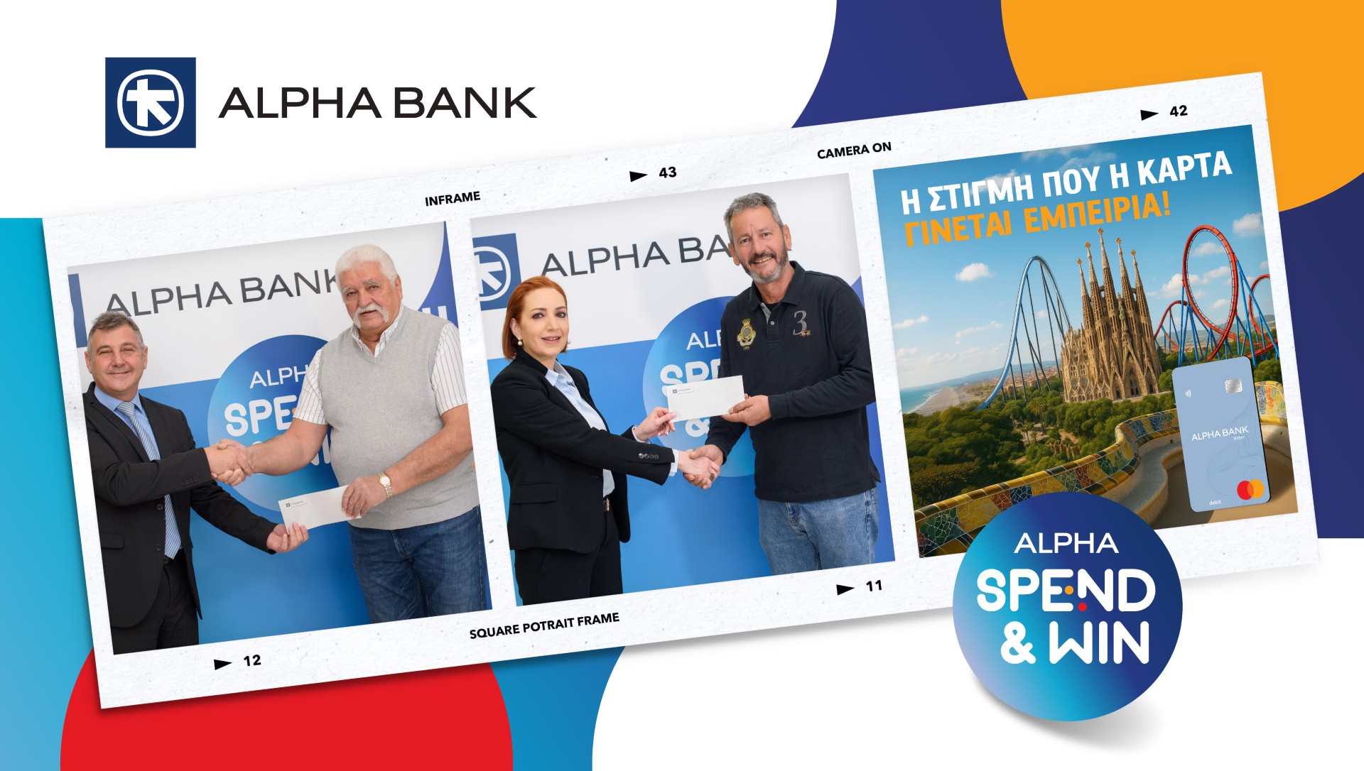 Η Alpha Bank Κύπρου στέλνει δύο τυχερούς Πελάτες στη Βαρκελώνη και το PortAventura