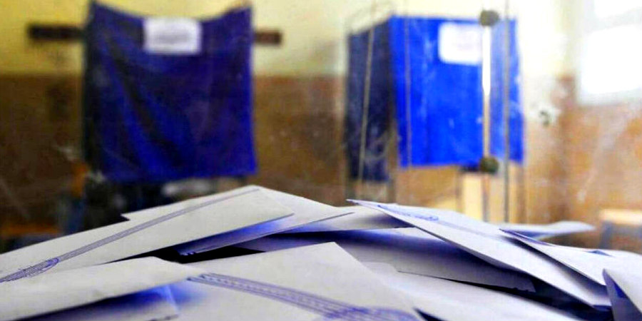 ΚΥΠΡΟΣ - ΕΥΡΩΕΚΛΟΓΕΣ: Εκπνέει η προθεσμία εγγραφής στους εκλογικούς καταλόγους