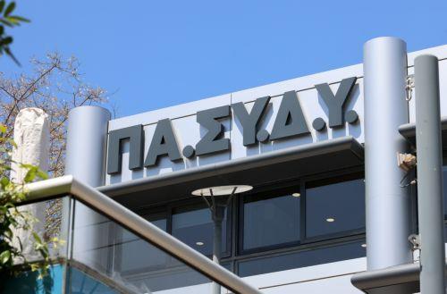 Άμεση συνάντηση με ΠτΔ για διαθεσιμότητα ΓΔ Υφ. Τουρισμού ζητά η ΠΑΣΥΔΥ
