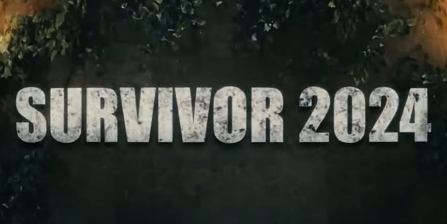 Survivor 2024: Δείτε πρώτη φορά τους 10 παίκτες των Μαχητών