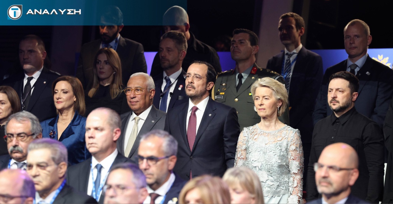Όταν η Ευρώπη μιλά για αρχές, αλλά φοβάται τις συνέπειες - Η τελετή έναρξης της Κυπριακής Προεδρίας- Τα μηνύματα και το στοίχημα της Λευκωσίας