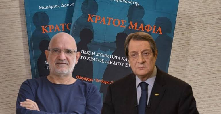 «Κράτος Μαφία»: Αυτός προτείνεται για την ανακριτική ομάδα – Αντικαθιστά τον Μυλωνόπουλο