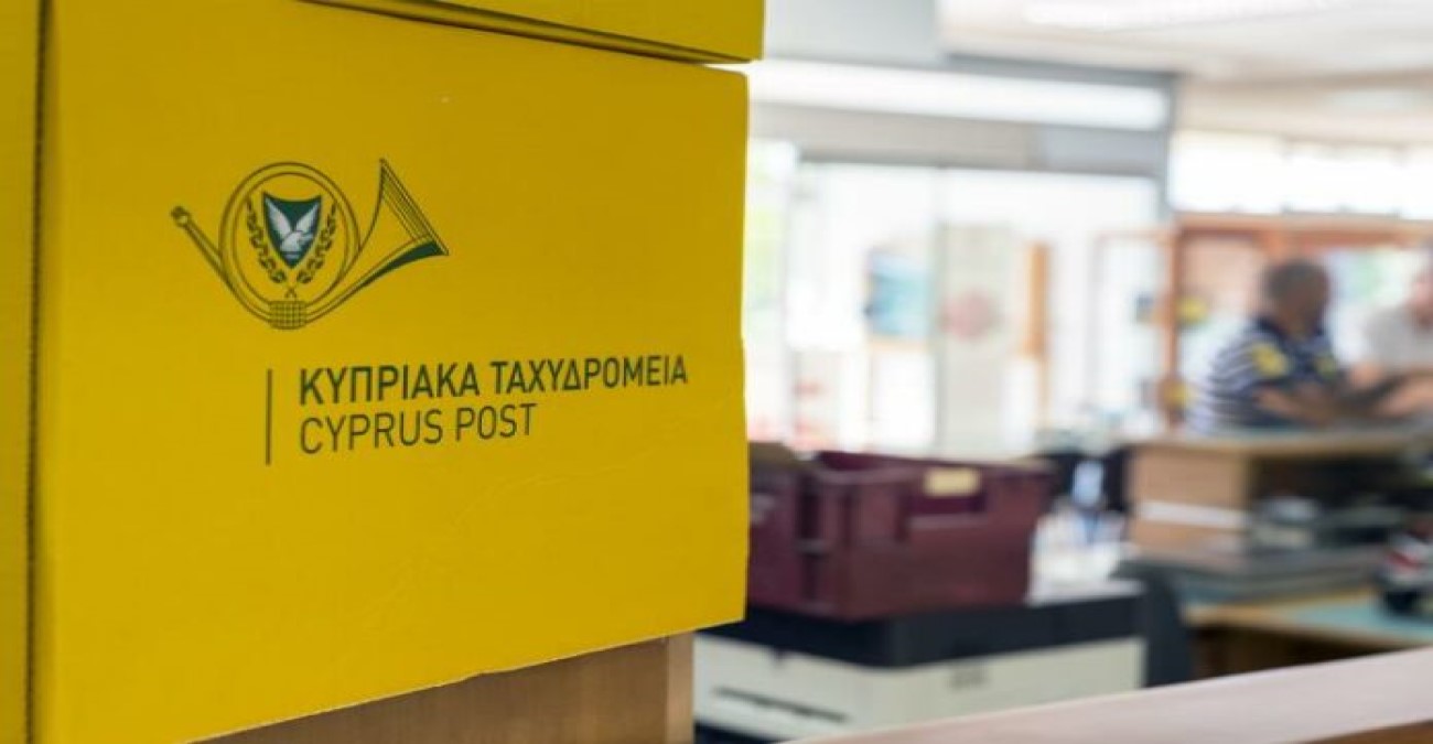 Νέα απάτη με τα κυπριακά ταχυδρομεία - Τι πρέπει να προσέξετε