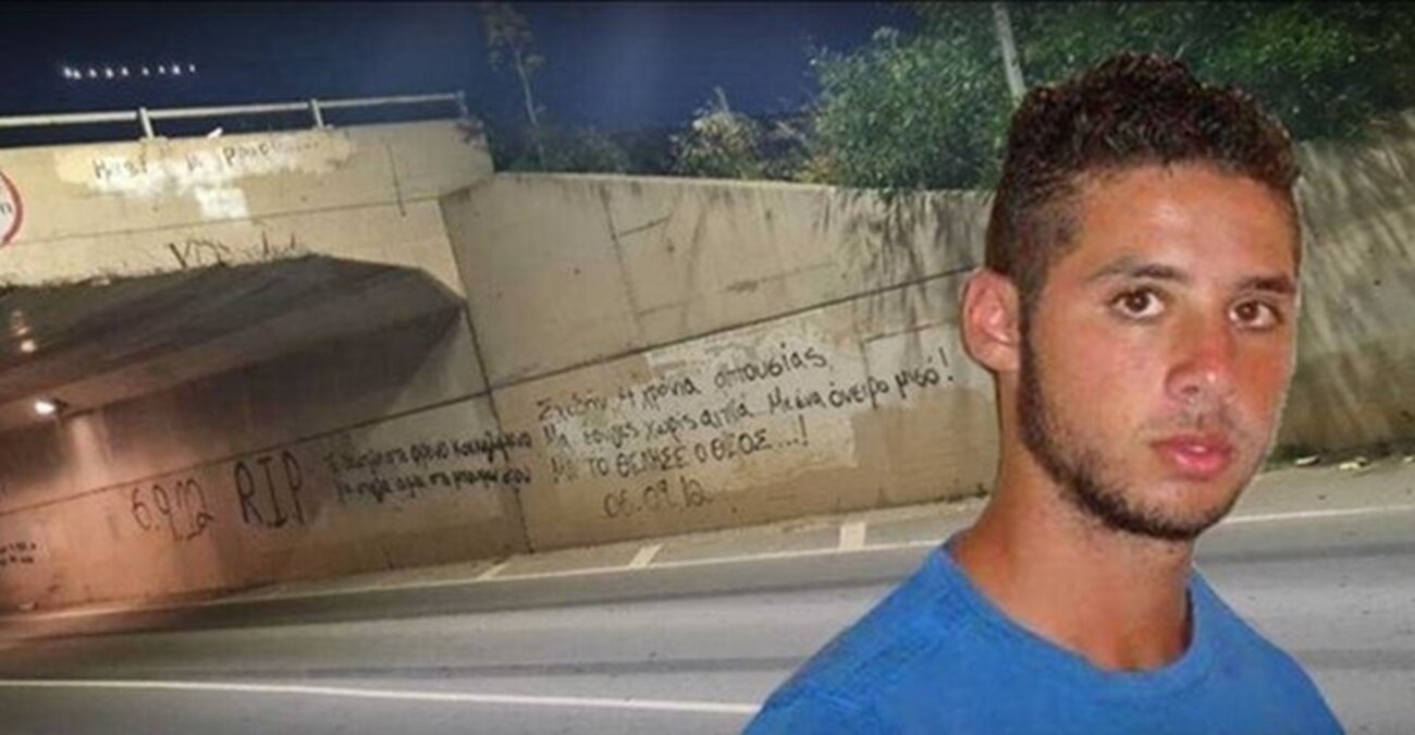 Συγκλονίζουν οι φίλοι του Ανδρέα Λοϊζου που έχασε τη ζωή του στο «ορφανό» θανατηφόρο του 2012: «Οι ψύχες μας εμείναν μες την γέφυρα» - Δείτε φωτογραφία