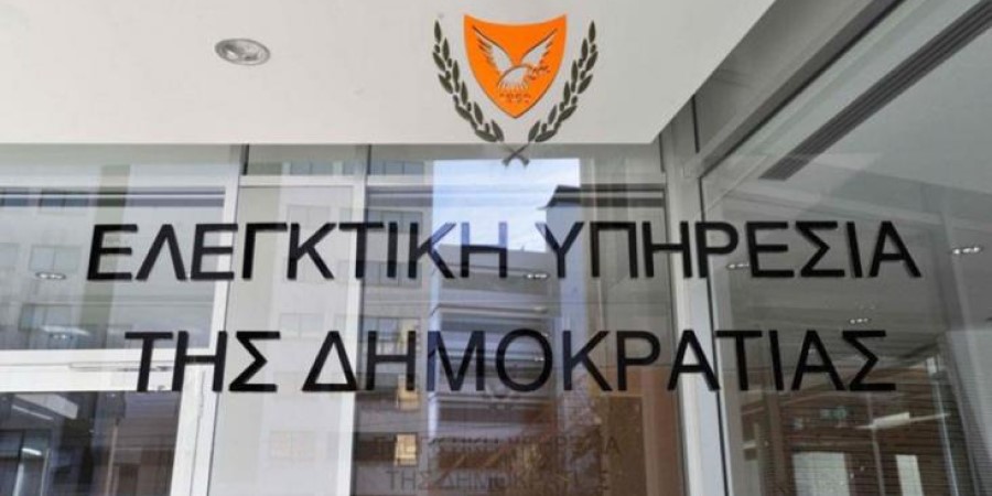 Διαβεβαιώνει ο Αναπληρωτής Γενικός Ελεγκτής - «H Ελεγκτική συνεχίζει το έργο της»