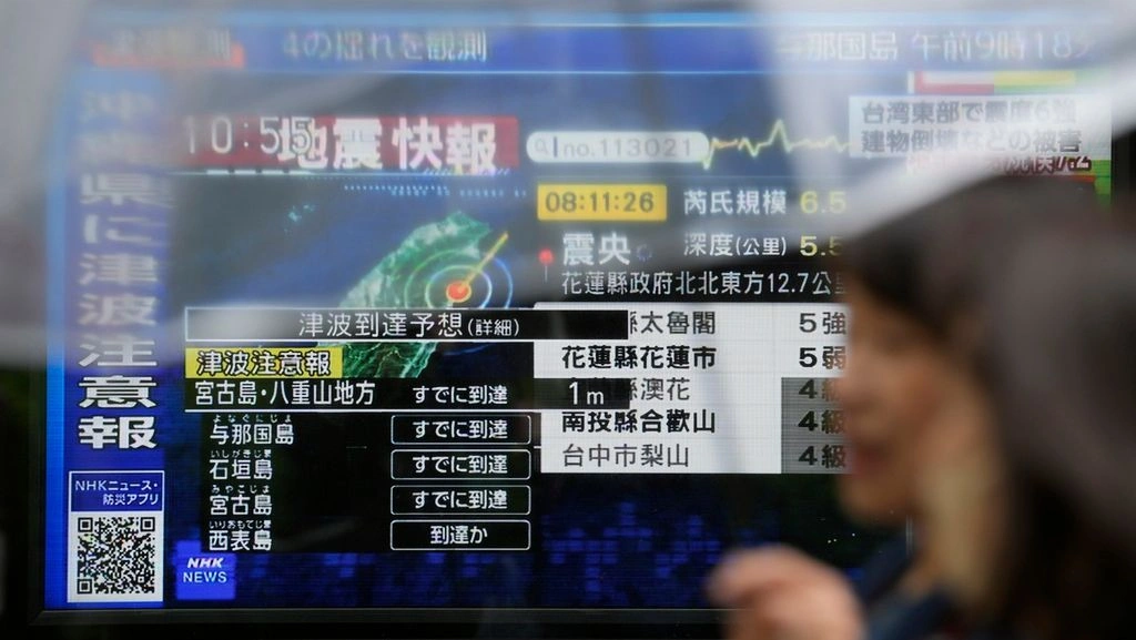 Ισχυρός σεισμός 7,2 Ρίχτερ στην Ιαπωνία - Εκδόθηκε προειδοποίηση για τσουνάμι