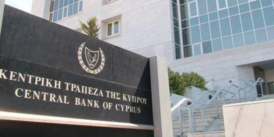 Σύνδεσμος Προστασίας Δανειοληπτών Τραπεζών: Συγχαίρει τις κινήσεις της Κεντρικής Τράπεζας