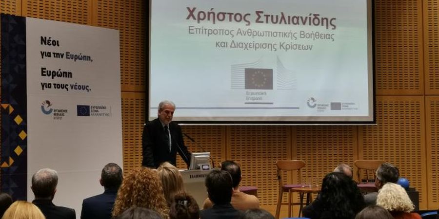 Χ. Στυλιανίδης: «Η αλληλεγγύη απάντηση σε όσους αμφισβητούν την ΕΕ»