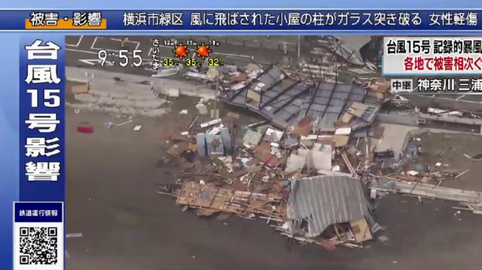Χάος στο Τόκιο λόγω ισχυρού τυφώνα - ΦΩΤΟΓΡΑΦΙΕΣ