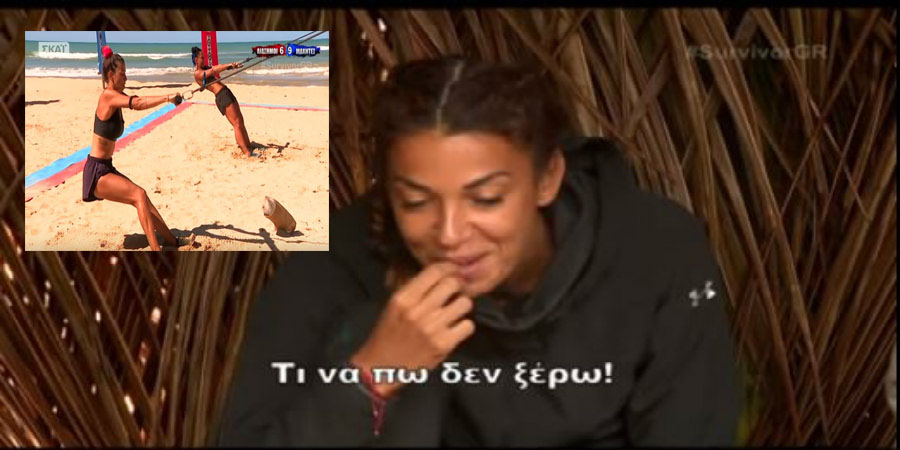 Περίπαιζαν την Κύπρια οι Διάσημοι - 'Χαιρέκακο' το γέλιο της νικήτριας Χατζίδου - VIDEO 