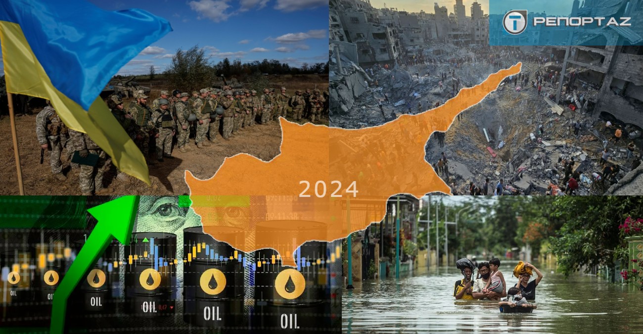 Προβλέψεις για το 2024: 4 «καλά» νέα και 4 «κακά» ενδεχόμενα για τη διεθνή και τοπική οικονομία