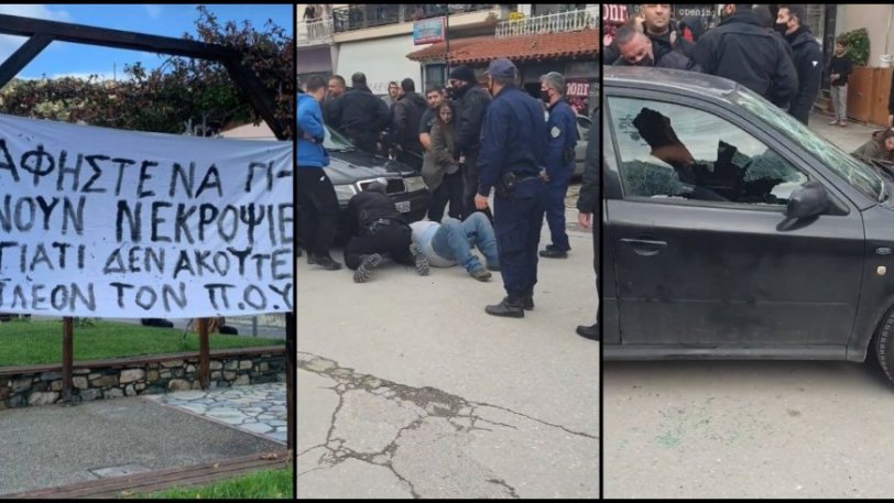 Απίστευτες εικόνες στην Χαλκιδική με αρνητές: Ξύλο και σπασμένα αυτοκίνητα - ΒΙΝΤΕΟ