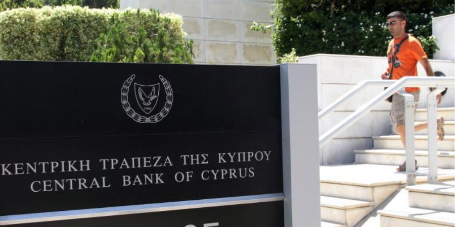 ΚΤΚ: Λήφθηκαν μέτρα για περιορισμό του αντικτύπου του ουκρανικού στις κυπριακές τράπεζες