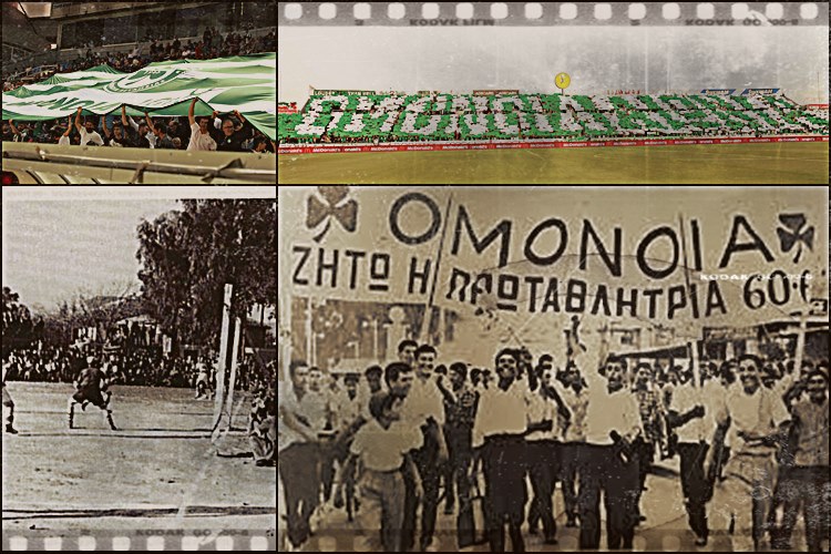 ΟΜΟΝΟΙΑ - Η ιστορική 4η Ιουνίου 1948: Bασίλισσα 78 ετών