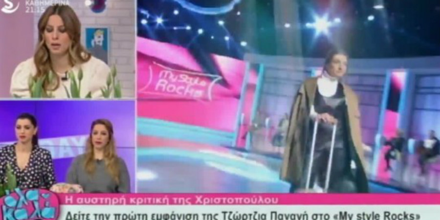 Τα αρνητικά σχόλια για την Τζώρτζια Παναγή που εκνεύρισαν την Ευριπίδου: «Δεν απολύθηκε από την εκπομπή μας απλά έληξε το συμβόλαιο της» – VIDEO