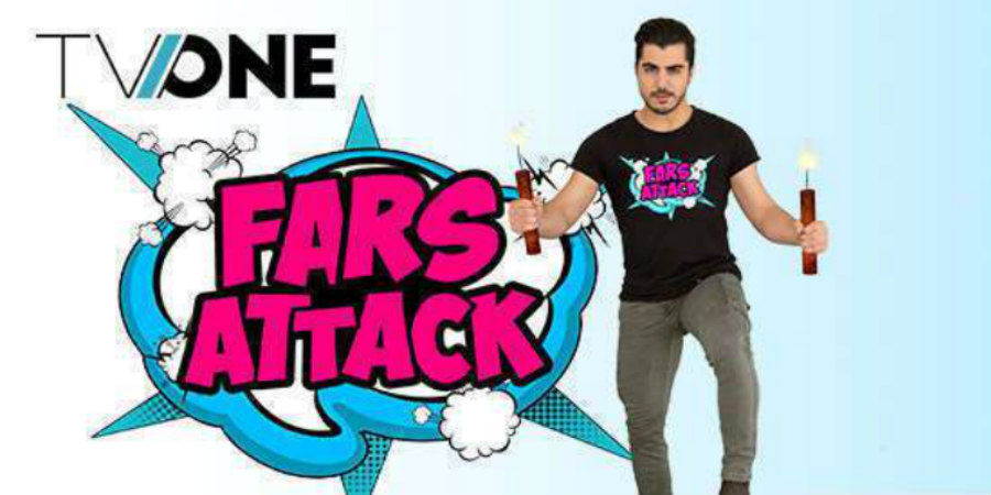 Το μέλλον του ‘Fars Attack’ στο TvOne