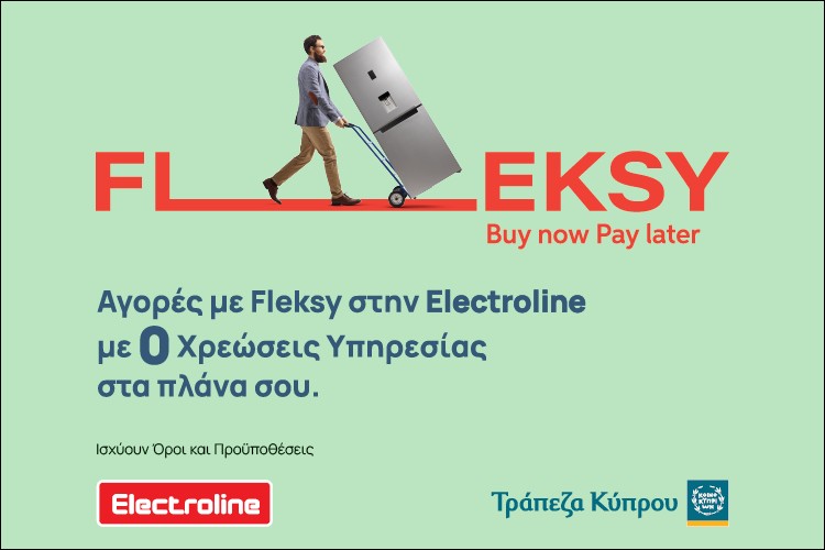 Νέες ευέλικτες επιλογές πληρωμής για τους πελάτες μας