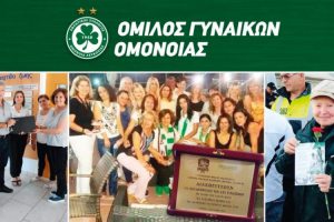 Επτά χρόνια ζωής και δράσης για τον «Όμιλο Γυναικών Ομόνοιας Λευκωσίας»