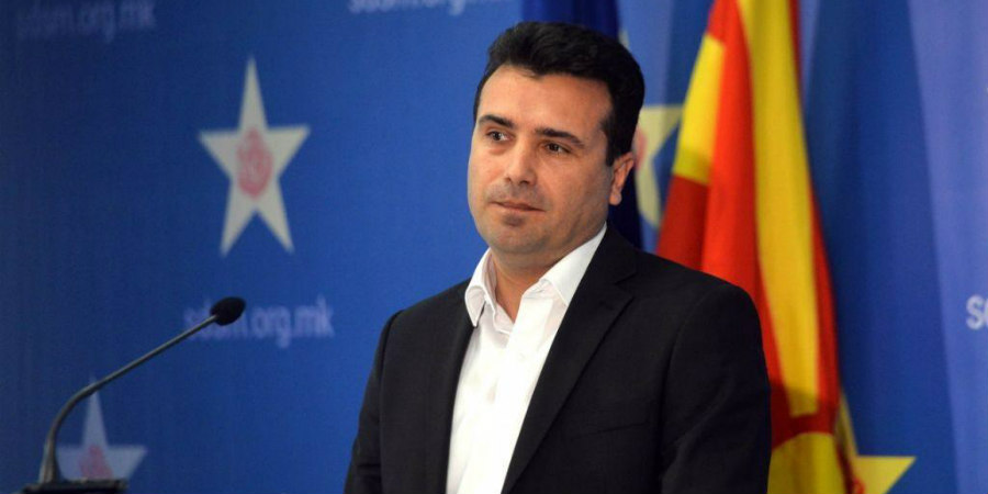 ΖΑΕΦ: «Είμαστε Μακεδόνες, με το δικό μας έδαφος και τη μακεδονική γλώσσα»