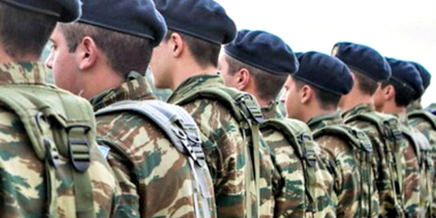 Ανοίγει η πλατφόρμα για ηλεκτρονική υποβολή στοιχείων στρατευσίμων 2021 ΕΣΣΟ