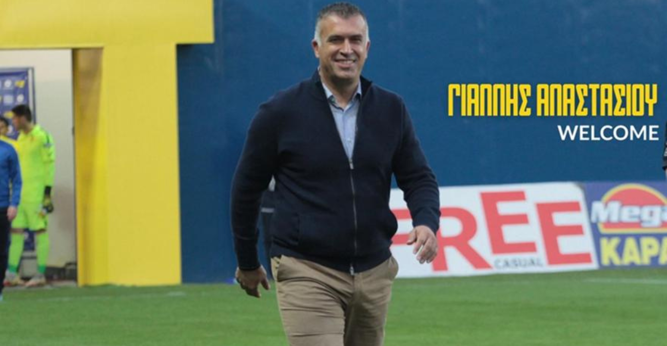 Επίσημη η επιστροφή Αναστασίου στον Παναιτωλικό!