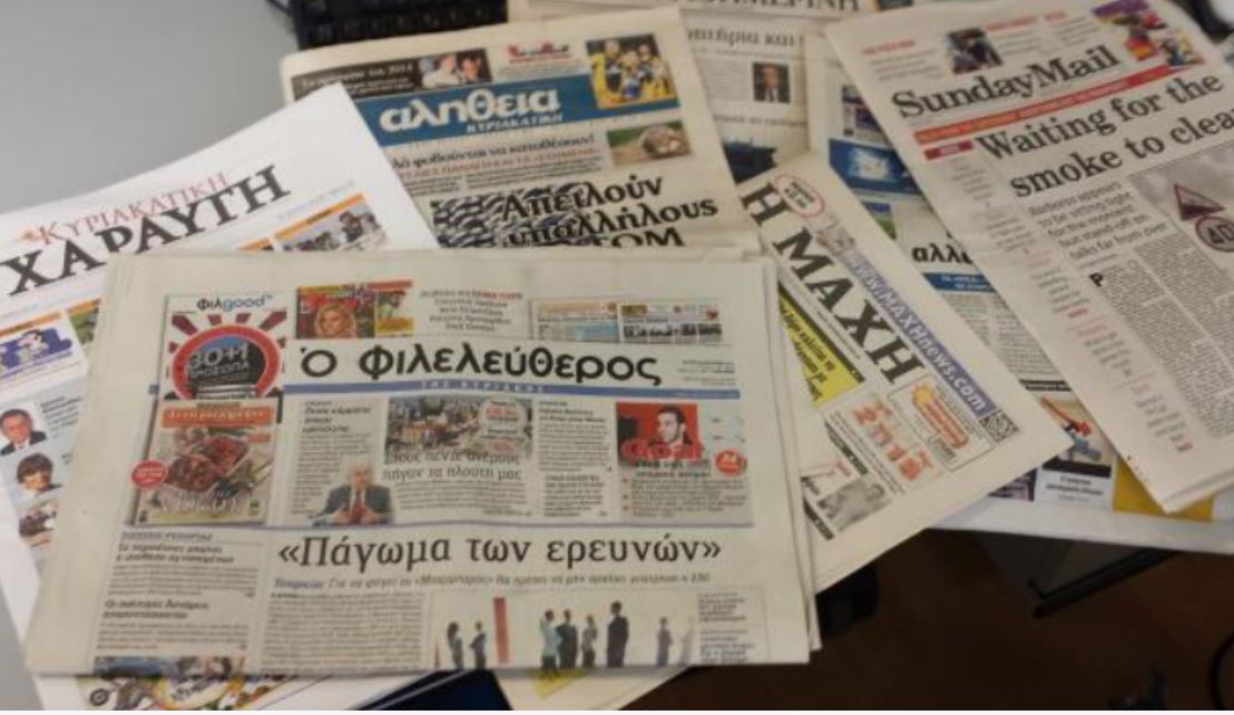 Πρωτοσέλιδα εφημερίδων: Τι γράφουν σήμερα Σάββατο 10 Μαΐου
