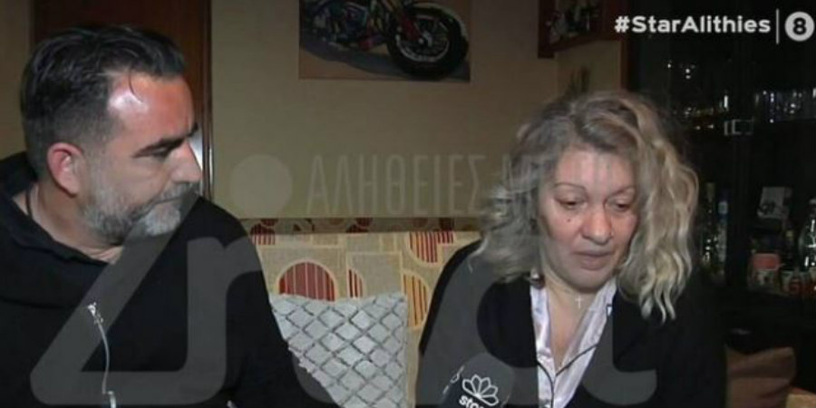 Πάτρα: «Δεν πιστεύω ότι έχει κάνει κάτι, έχει τη στήριξή μας» λέει η μητέρα της Ρούλας Πισπιρίγκου
