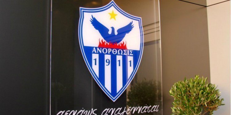 Επίσημο: Έφεση από την Ανόρθωση για την ποινή κεκλεισμένων των θυρών και απαγόρευσης μετακίνησης