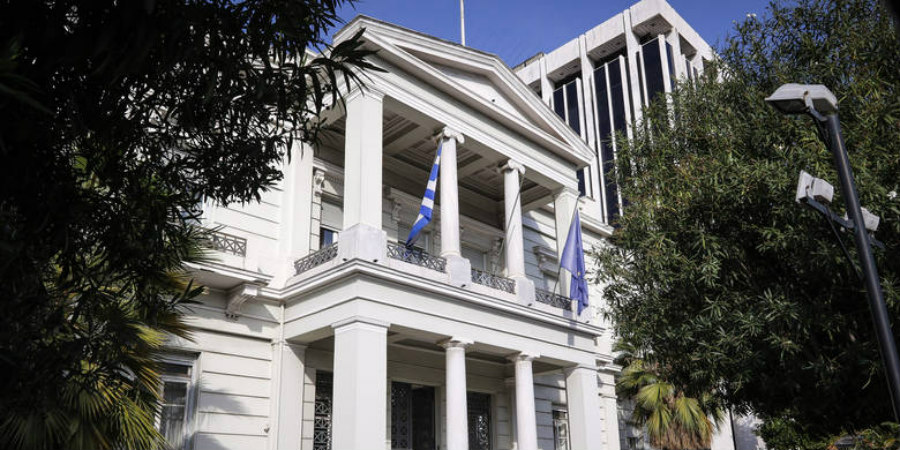 Ύποπτο δέμα εντοπίστηκε στο Υπουργείο Εξωτερικών της Ελλάδας