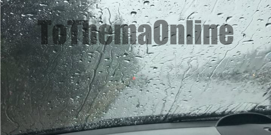 Καταρρακτώδεις βροχές στον αυτοκινητόδρομο – ΦΩΤΟΓΡΑΦΙΕΣ & VIDEO